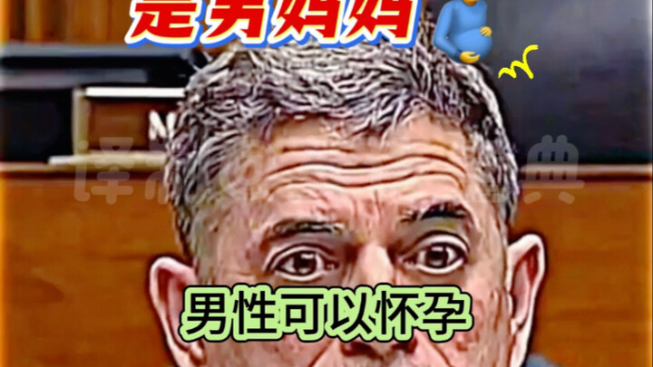 อย่าเป็นแม่ของผู้ชาย