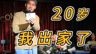 [Standing and Talking] At Twenty, I Chose to Become a Monk