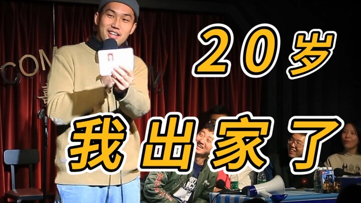 [Standing and Talking] At Twenty, I Chose to Become a Monk