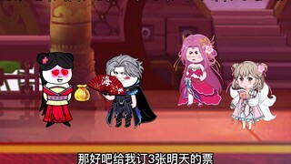 人在娘胎215：神界之旅结束！