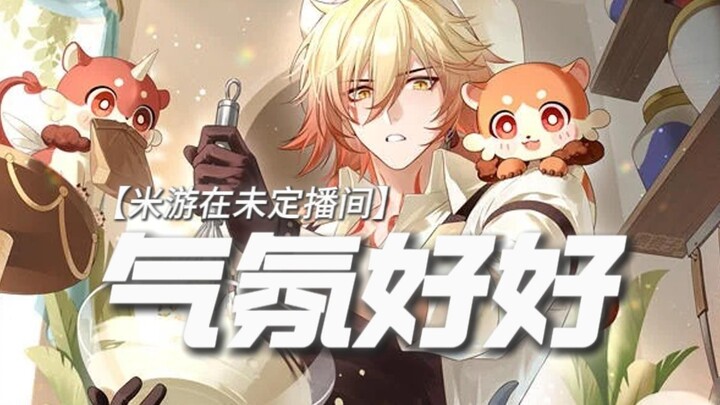 —— Inilah keluarga MiHoYo yang akrab!