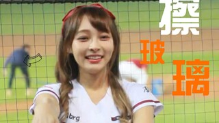 林襄 擦玻璃 20220421中场舞