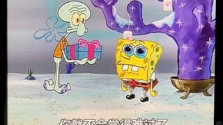 ในความเป็นจริง Squidward นั้นดีที่สุดสำหรับ SpongeBob