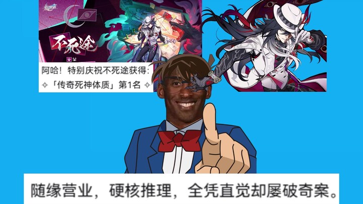 Anak-anak, kekuatan mesin waktu itu luar biasa! Conan memang sudah tidak ada, tapi masih ada aku, lh