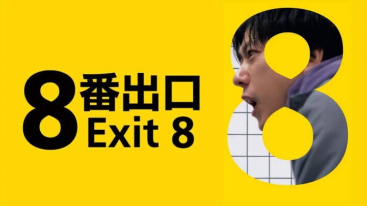 EXIT 8