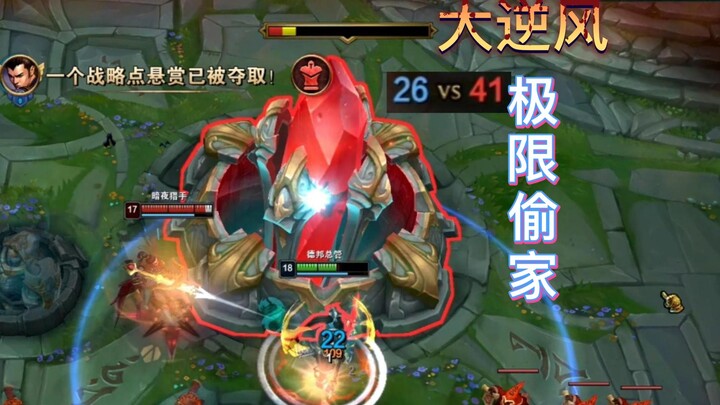 "Stealing the Base Against the Odds, a Last-Minute Comeback"