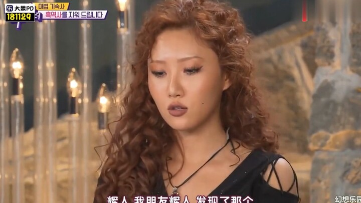 Hwasa tự tiết lộ từng rơi vào tình huống khó xử trên sân khấu, suýt trở thành “gấu quốc dân”, may nh