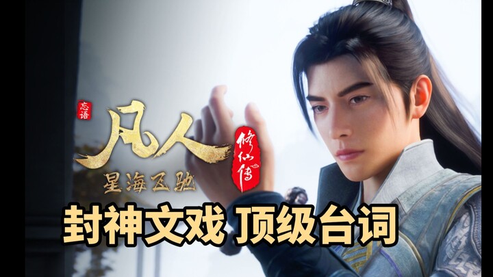 Kalimat-kalimat pamungkas di tengah kisah manusia biasa, adegan drama yang benar-benar melegenda! Ka