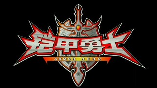 别人的特摄TM还在进步，我们的特摄呢？已经“终止”了!