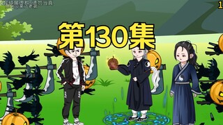 第130集：重生回到末日降临前十天，与魔族首次会战结束