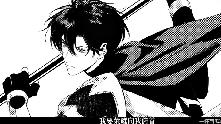 [The King's Avatar/Handwritten] Glory bows to me & 2025.05.29 Ye Xiusheng congratulations