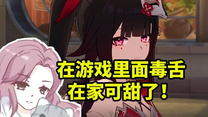 Ngữ Hi bàn về CV Hoa Hỏa - Triệu Tiểu Sảng: Trong game thì mồm mép chua ngoa, về nhà thì ngọt ngào đ