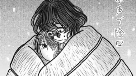 [ลายมือ] หกพี่น้อง เจ้าเด็กไร้ประโยชน์ [ดาบพิฆาตอสูร]