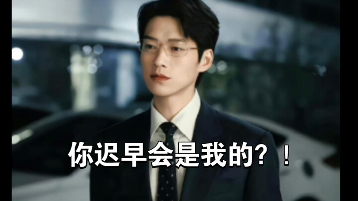 Trước đây tôi còn nghĩ秦岚 bị mù à? Sau mới biết có khi lúc đó Ngụy Đại Huân đang đeo kính!