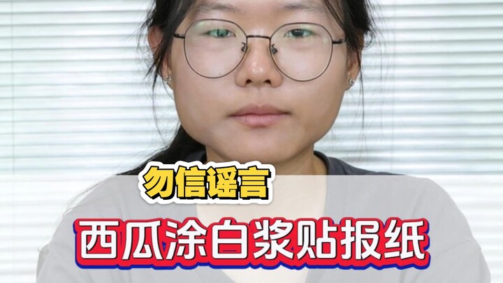 Quét vôi lên dưa hấu, đừng tin lời đồn thổi!