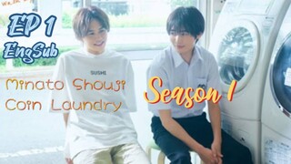 [JP] Minato Shouji Coin Laundromat 1 (2022) EP 1 EngSub