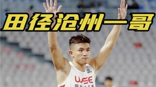 The first race serving as training—this shot on Nov. 13 actually broke my personal best for this yea