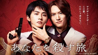 [Tập 2 - CUT] Hành trình thủ tiêu anh