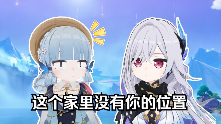 [Genshin Impact] Linghua: The Eternal Team's Eternal Eternal!