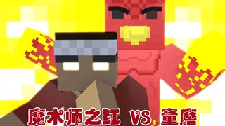 阿布德尔：孩子别怕，上弦会被我烧成灰