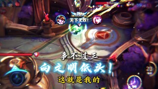 (Stranger Nuwa) Your positioning is certainly charming, but my prediction seems to be better.