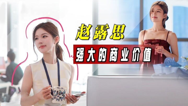 Membawa bakat alami untuk membintangi drama sukses, sekaligus menghidupkan kembali pendapatan perusa