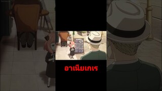 ข้าวแดง #ฝึกพากย์ #การ์ตูน #fyp #fypシ