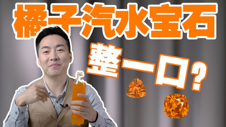 What Makes the “Little Sun of the Human World,” Fandashi, a Fashion Darling?