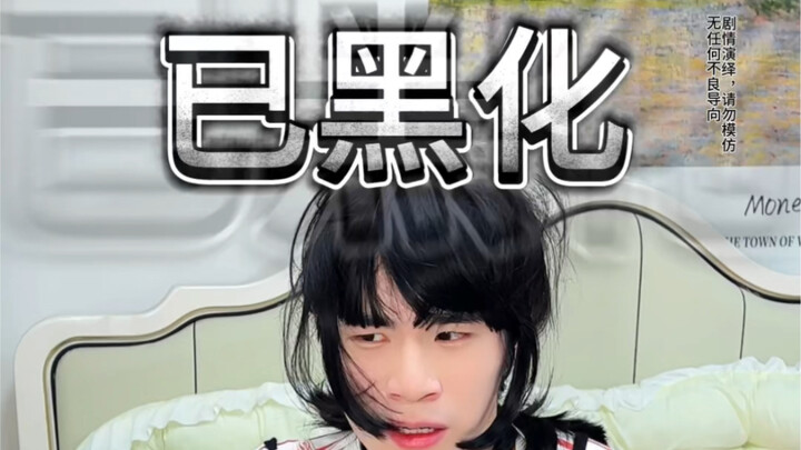 From this moment on, I’m a cold, emotionless learning machine.