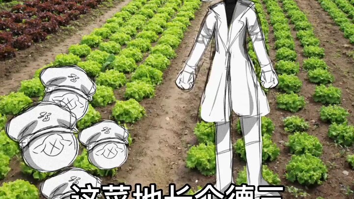 [Ch] The All-Purpose Vegetable Garden