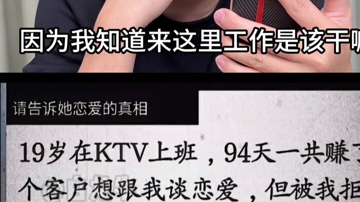 What on earth is going on here?