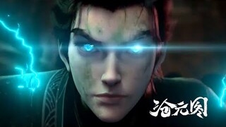 【沧元图 The Demon Hunter】EP12-13 神魂大战，梅元知神尊形态展现！