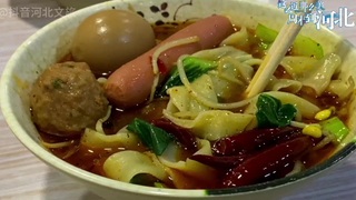 河北文旅土味宣传片，网友：安徽板面是咋回事？