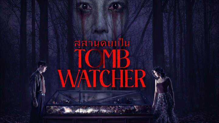 Tomb Watcher ( TEMANI JASADKU SELAMA 100 HARI )