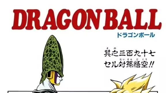 Goku menyerah saat melawan Cell dan menyerahkan pertarungan kepada Gohan! 👀