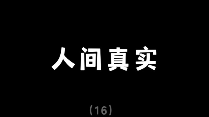 “Đỡ Đỡ Đỡ”