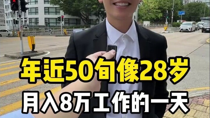 A Hong Kong celebrity hairstylist with nearly 50 years of experience and an annual income of 80,000 