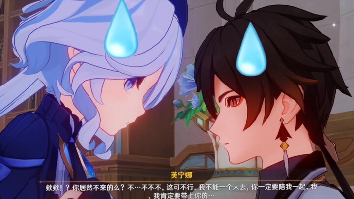 Terima kasih, Raja Dewa, Raja Naga Air menangis sangat keras.