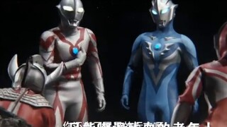 [Komedi Ilahi yang Melemah] Ultraman Beria saat ini VS Ultraman Beria sebelumnya