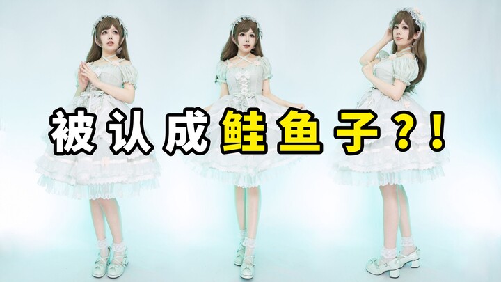 Seperti apa rasanya berkali-kali dikira telur salmon di acara komik?