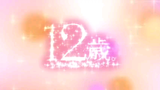 12 - Sai ♤ EP . 1 CHICCHANA MUNE NO TOKIMEKI ~