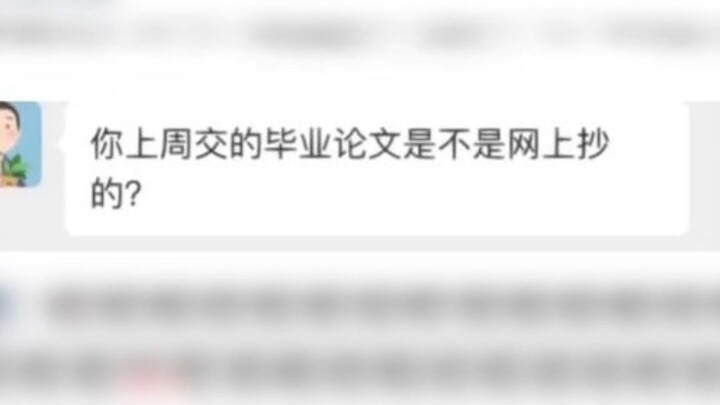 ครู: ฉันคือผู้มองเห็นพรสวรรค์ของตัวเอง