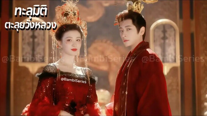 ฿ 01-06 •พา.กย์.ไ.ท.ย