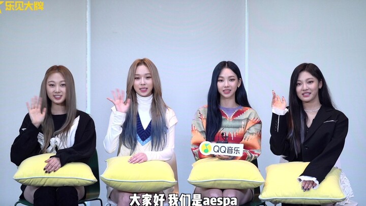 A stunning recommendation for a monster rookie! Sweet, spicy, and cool—iconic moments. aespa’s exclu