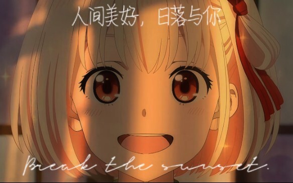“人间千束味，最抚凡人心！”