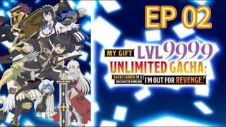 My Gift Lvl 9999 Unlimited Gacha:  S01 EP02 Backstabbed in a Backwater Dungeon, I’m Out for Revenge