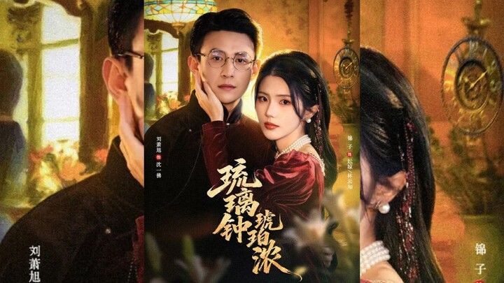 [Sub Indo & Eng Sub ] Crystal Bell Amber - 琉璃钟琥珀浓 | Liu Xiaoxu & Jin Zi | Shortdrama China