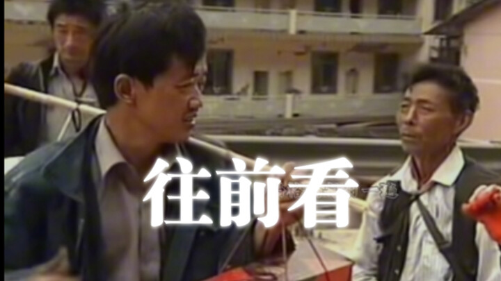 西格玛男人-崩溃瞬间
