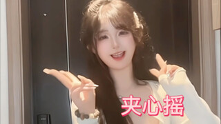 Yay~ Chúc mừng 520 em bé~