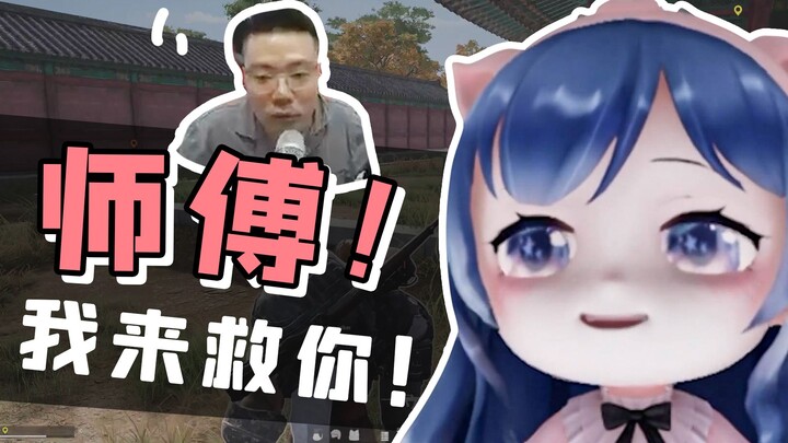 Circus master-and-student duo! A perfect pair of rising stars! The performance is off the charts!